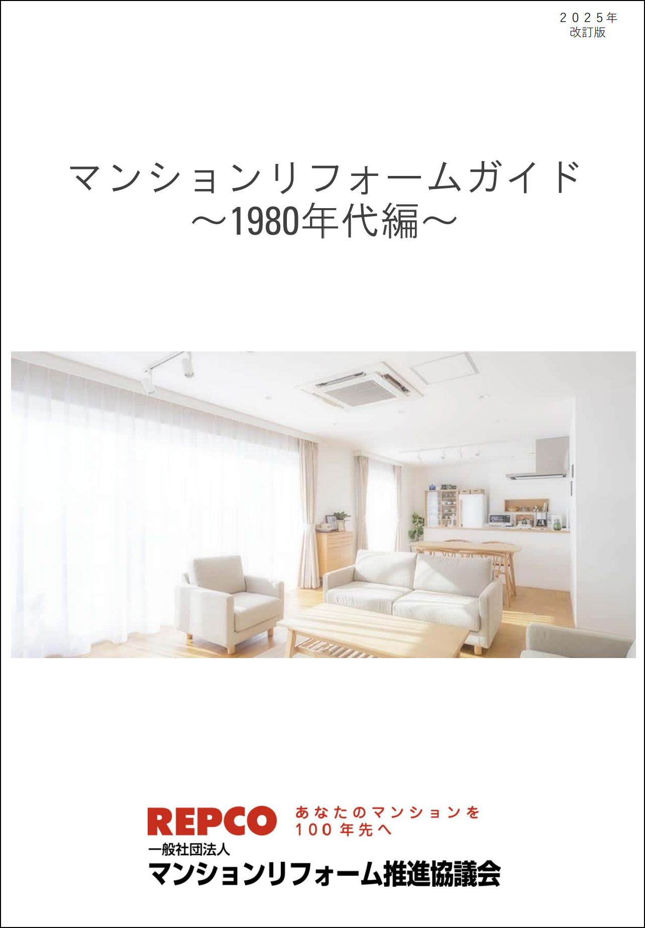 event20250723main.png